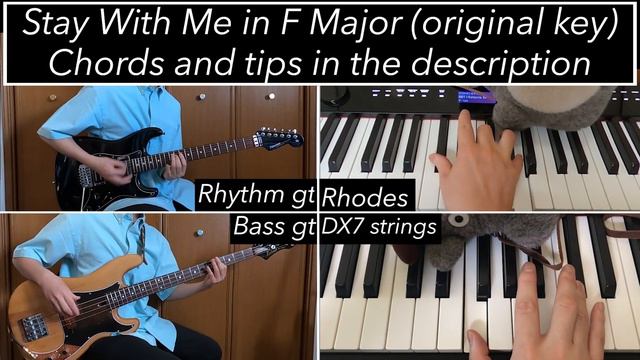 【CityPop Backing Track Jam F Major】Stay With Me Mayonakano Door - Miki Matsubara