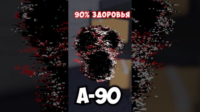 ? DOORS но Монстры Румс | Rooms 1000 roblox #shorts #roblox смотреть онлайн