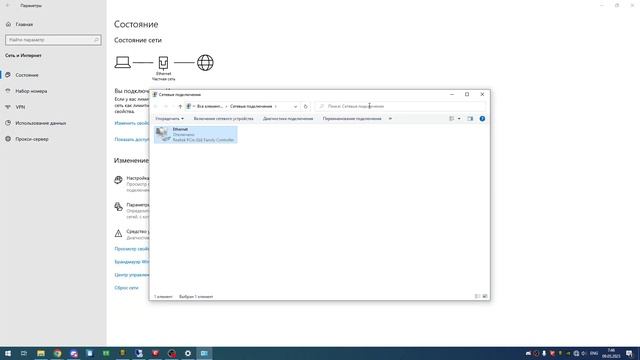 The CAS error wow 26124 build/ Offline / Online Patcher wow 7.3.5 Legion CDNS смотреть онлайн