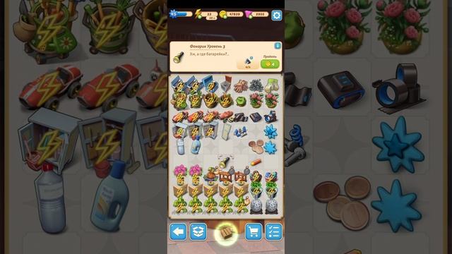 Merge Mansion. Большой зал. Первая лестница. Part 19