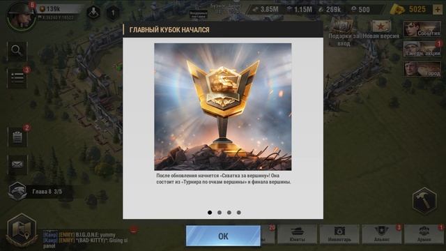 Обзор. Warpath:Ace Shooter. VIP-поддержка. Ч.2. Нововведения+БОНУС В КОНЦЕ смотреть онлайн