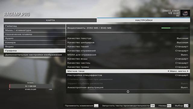 КАК ПОВЫСИТЬ FPS в GTA 5? - 60 ФПС на СЛАБОМ ПК! ОПТИМИЗАЦИЯ ГТА 5 ONLINE в 2020 ГОДУ! смотреть онлайн