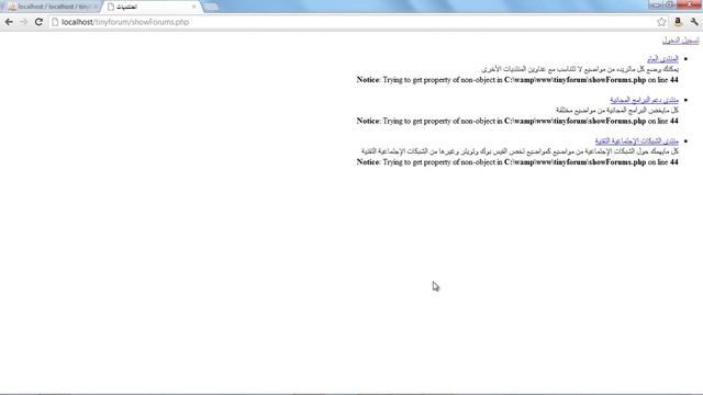 الدرس مئة وواحد وخمسون : حل مشكلة الـ non-object property смотреть онлайн