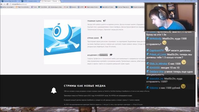 Maddyson: Как стать популярным на Twitch'е смотреть онлайн