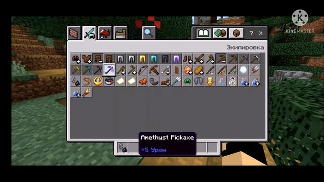 Полезные текстурпаки для майнкрафт bedrock edition (PE) | Топ 5 [1 ЧАСТЬ] смотреть онлайн