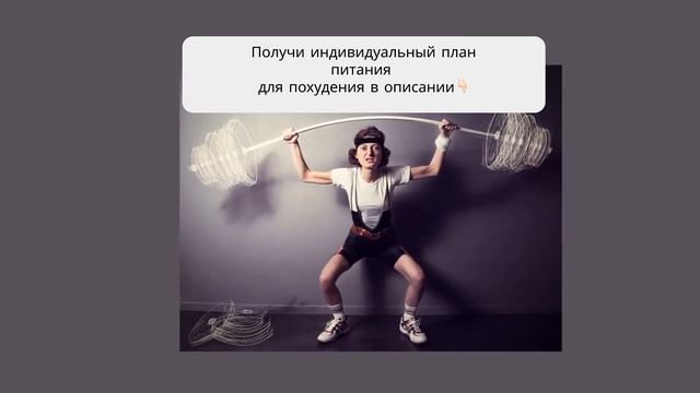 составление меню детям раннего возраста смотреть онлайн