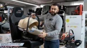 Cybex Aton M i Size – автолюлька до 1 года