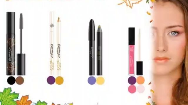 Презентация 'Кленовый лист' смотреть онлайн