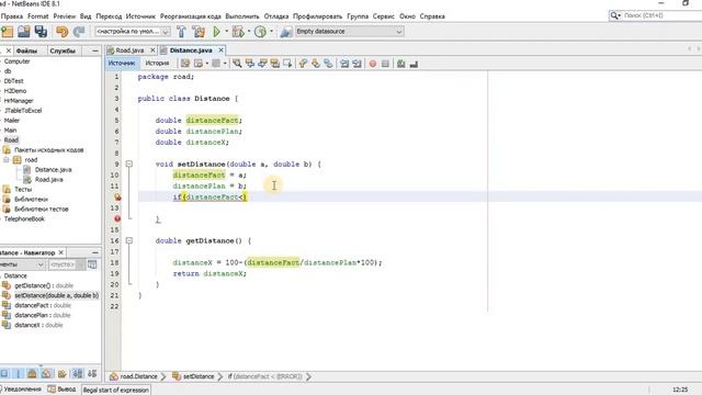 Основы Java 027 Домашнее задание №3 (часть 2) смотреть онлайн