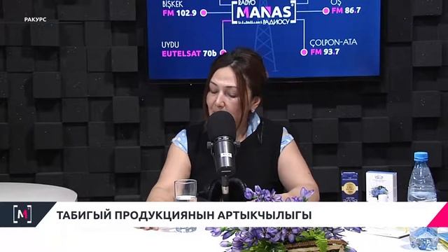 Табигый продукциянын артыкчылыгы | РАКУРС смотреть онлайн