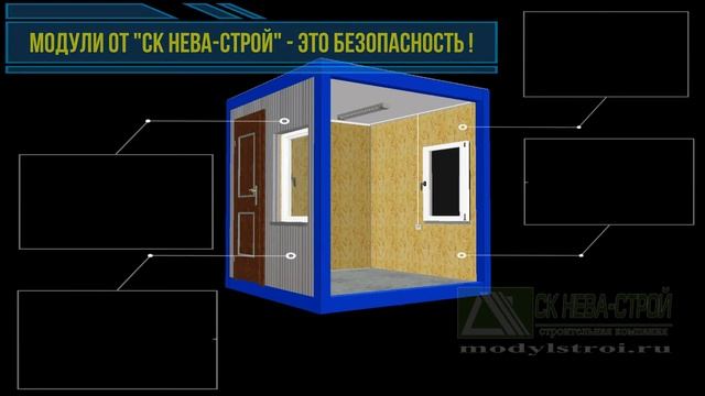 БЛОК-КОНТЕЙНЕР смотреть онлайн