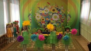 танец «Цветы и бабочки«муз. рук-ль: Марычева Т.Г.