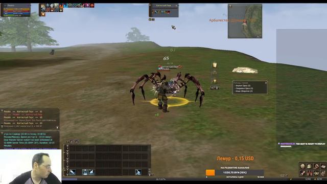 Lineage2, Server: Masterwork 2 от E-Global старт