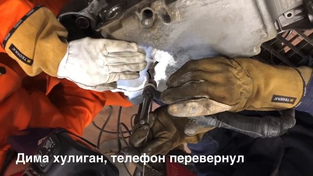 Сварка поддона (силумин) смотреть онлайн