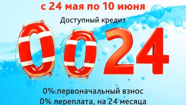 garant vacations Pechora смотреть онлайн