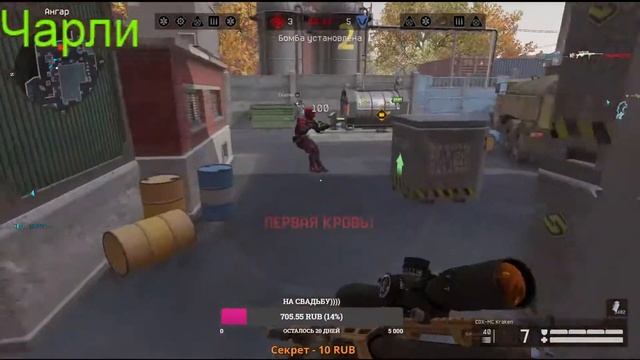 (18+) Стрим Warface.Чилим РМчик, Паблик. Играем с подписчиками. пин-коды смотреть онлайн