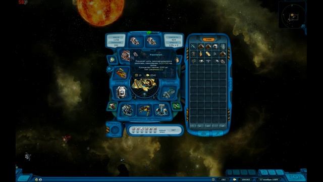 Space Rangers 2 (HD) - 013 - осторожно! Кварковая бомба ! смотреть онлайн