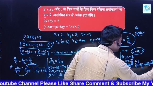 prashnawali 3.5 class 10th|| Ncert class 10th math exercise 3.5 full solution || math by pankaj sir смотреть онлайн
