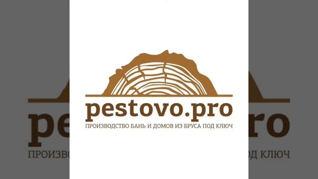Строительство домов и бань под ключ - PESTOVO.PRO смотреть онлайн