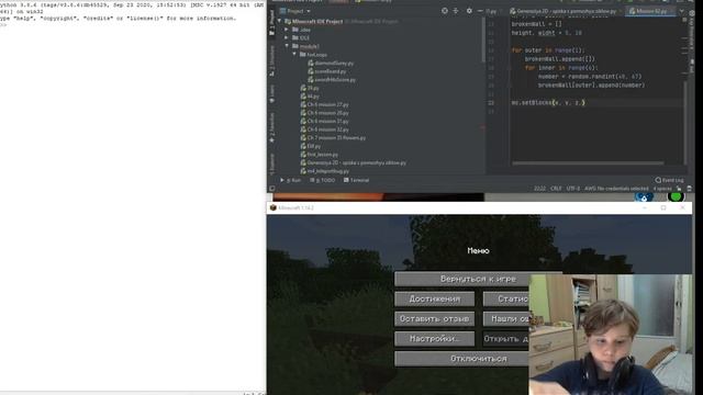 Программируем с Minecraft с помощью PYTHON Ch 10 mission 62 смотреть онлайн