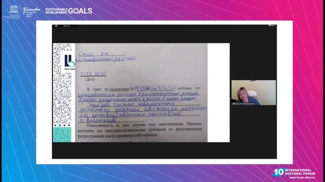 МКФ2020 | Панельная дискуссия "Творческое образование в формате онлайн" смотреть онлайн