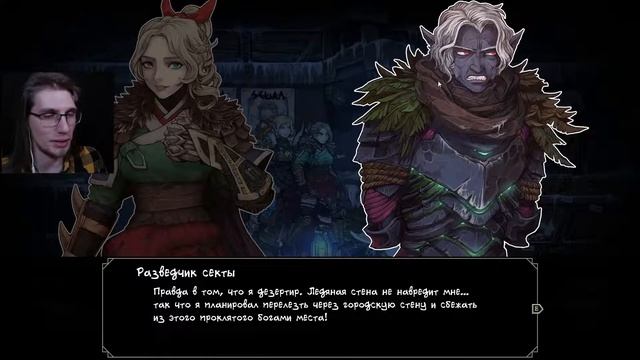 СПАСАЕМ КОРОЛЯ АРГРИМА | Vambrace Cold Soul | #3 смотреть онлайн