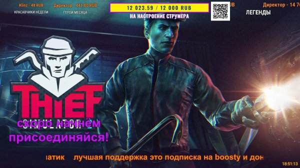 🔴GTA СИМУЛЯТОР🎮THIEF SIMULATOR 2△ 2Licky