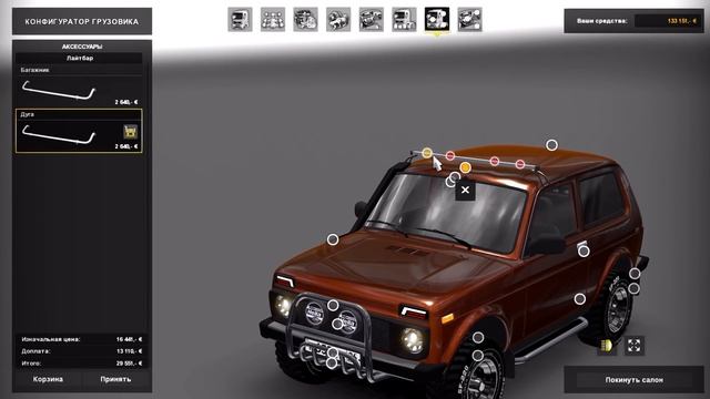 [ETS2 v1.25.2.6s] Обзор мода Нива 4х4 смотреть онлайн