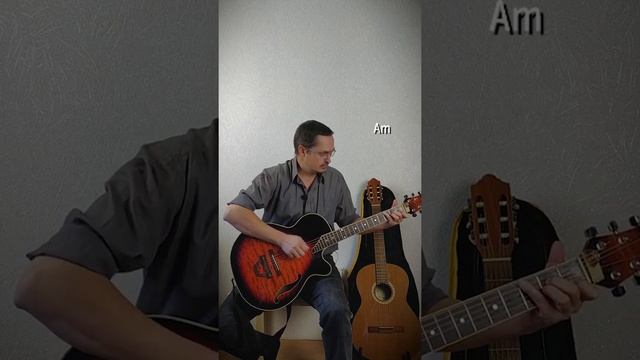 #БГ #Аквариум #бой, #аккорды #разбор #нагитаре смотреть онлайн