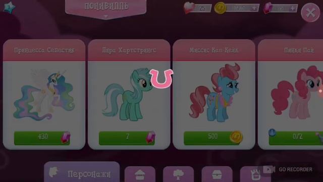 игра; код на алмазы. My little pony дружба это чудо #1 смотреть онлайн