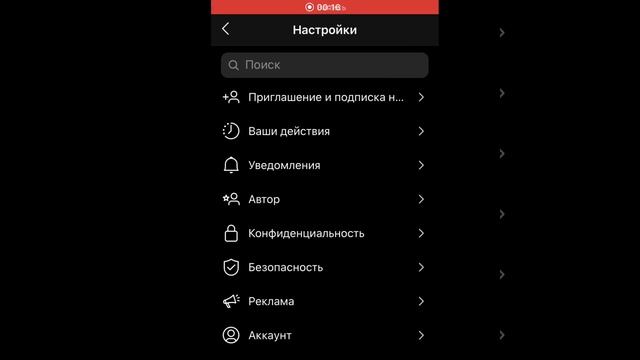 Как привязать к инстаграм одноклассники | Инстаграм смотреть онлайн