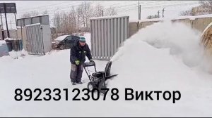 Снегоуборщик HYUNDAI S5556 В ДЕЛЕ ???