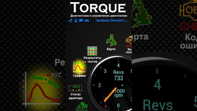 ELM327 + Android Torque на Chevrolet Lacetti.mp4 смотреть онлайн