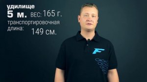 Маховые и болонские удилища Grantham.