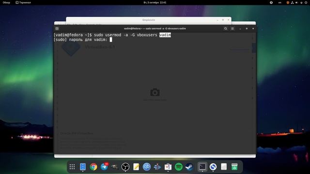Установка Virtualbox в Fedora linux(35) смотреть онлайн