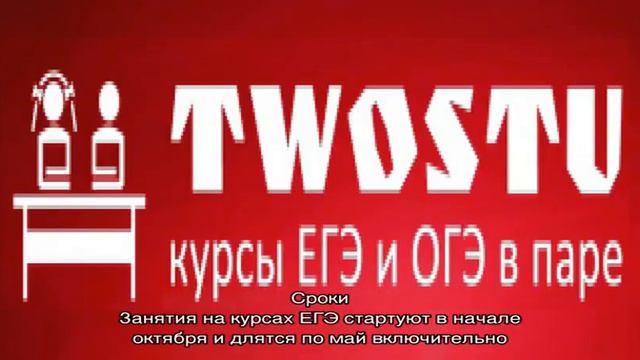 Подготовительные курсы СИМОР смотреть онлайн