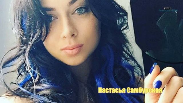 Настасья Самбурская побрилась НАЛЫСО смотреть онлайн
