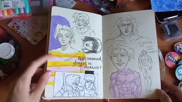 обзор на скетчбук 22 ?? #sketchbooktour смотреть онлайн