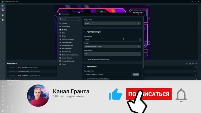 Как убрать Пиксели и Размытие на Стриме в ОБС 2023 смотреть онлайн