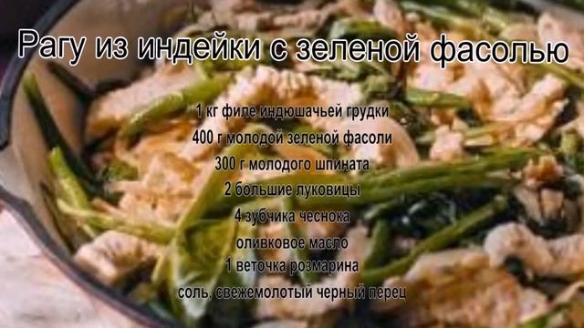 Веганские Кулинарные Рецепты со Вкусом
