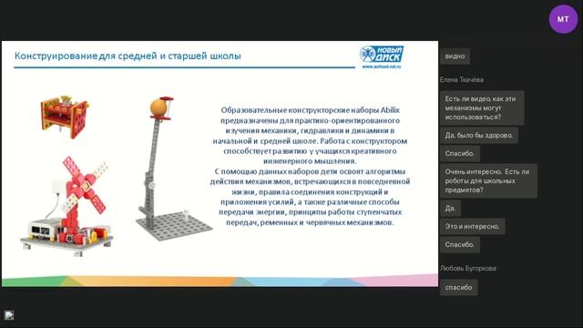 Как не потеряться в разнообразии роботов смотреть онлайн