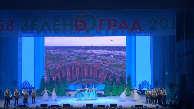 Зеленограду 60 лет. Празднование юбилея города. смотреть онлайн