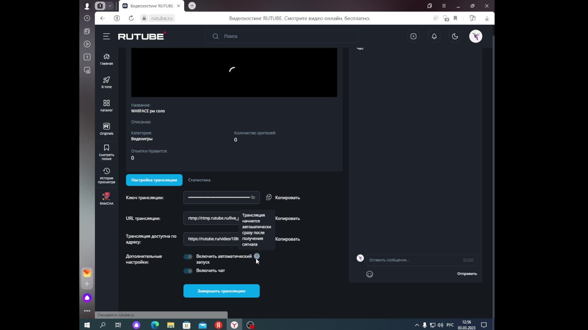 WARFACE рм соло смотреть онлайн