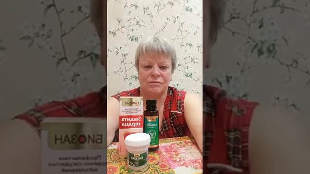 Биозан. Отзыв. Кировская область. г. Омутнинск. Стародумова Ирина. смотреть онлайн