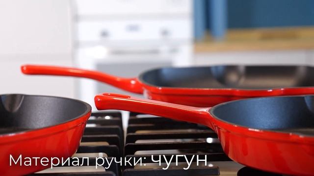 Видеообзор кухонной посуды серии Devon от MAUNFELD смотреть онлайн