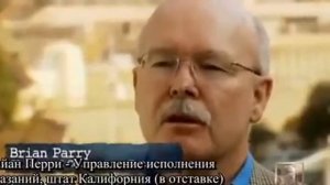 Страна Банд  Арийское Братство 0