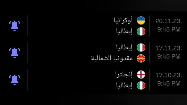 هل تفشل ايطاليا و هولندا في التاهل ل اليورو 2024 امم اوروبا 2024 ..و هل يغيب هالاند و ليفاندوفسكي смотреть онлайн