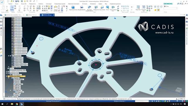 Solid Edge. Выбор элементов и объектов. смотреть онлайн