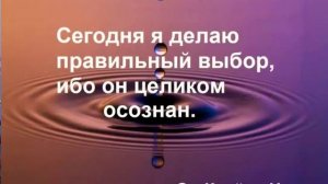 День 10. Марафон Изобилия. 21 день Изобилия. Дипак Чопра.
