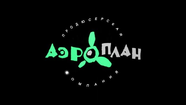 Аэроплан Effects (Inspired by Preview 2 v17 Effects) смотреть онлайн